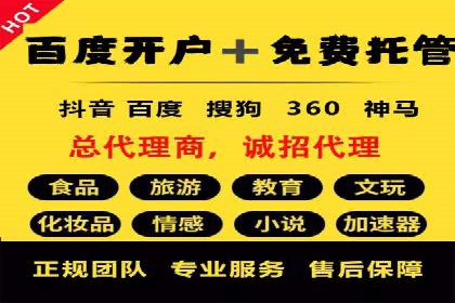 成功案例：一家企业如何通过百度关键词推广实现业绩翻倍