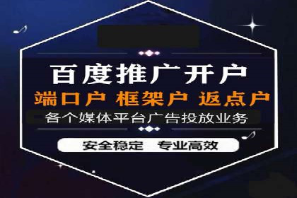 百度广告竞价成功案例：某餐饮企业的线上营销之路